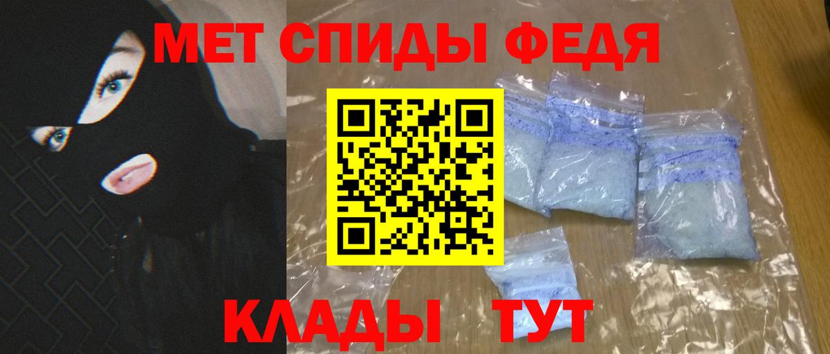 Amphetamine  АМФЕТАМИН Розовый  Вход с VPN  Обь 