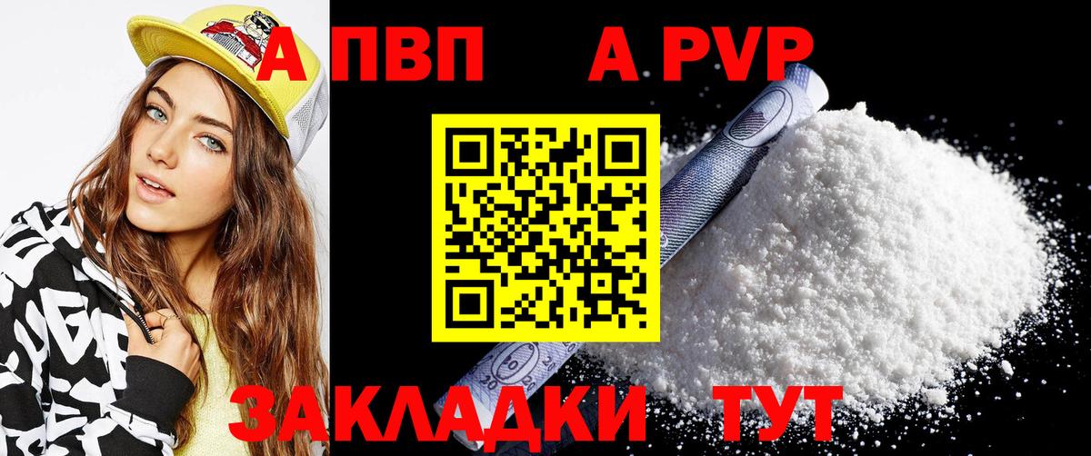 NBOMe  Вход с VPN  Обь  МЕФ   Каннабис  ГАШИШ  КОКАИН 