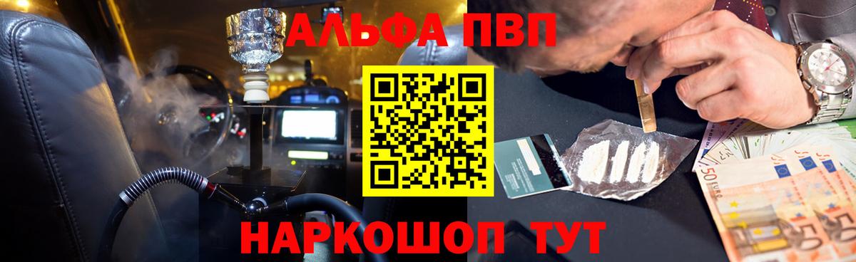 A-PVP СК КРИС Обь