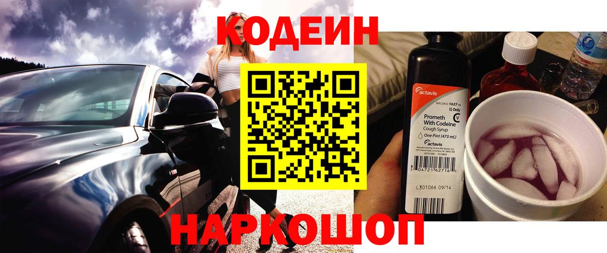 ЭКСТАЗИ Обь