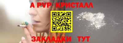 прущие грибы Рязань