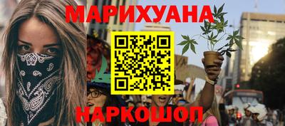 ГАЛЛЮЦИНОГЕННЫЕ ГРИБЫ Рыбинск