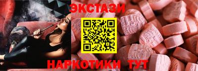 ГАЛЛЮЦИНОГЕННЫЕ ГРИБЫ Рыбинск