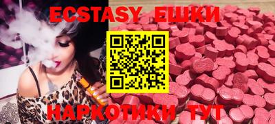 ГАЛЛЮЦИНОГЕННЫЕ ГРИБЫ Рыбинск