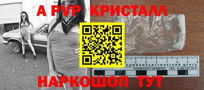 mix Рузаевка