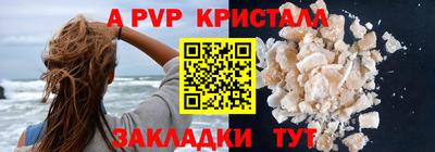 mix Рузаевка