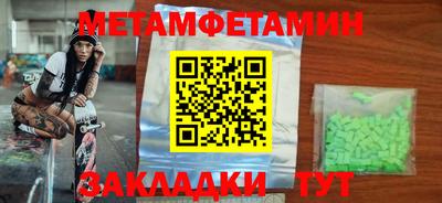 ГАЛЛЮЦИНОГЕННЫЕ ГРИБЫ Рыбинск
