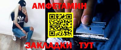прущие грибы Рязань