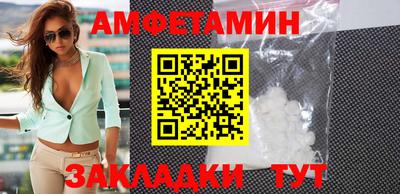 прущие грибы Рязань