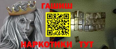 ГАЛЛЮЦИНОГЕННЫЕ ГРИБЫ Рыбинск