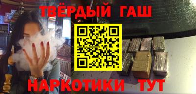 ГАЛЛЮЦИНОГЕННЫЕ ГРИБЫ Рыбинск