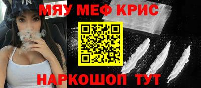 прущие грибы Рязань