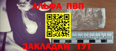 ГАЛЛЮЦИНОГЕННЫЕ ГРИБЫ Рыбинск