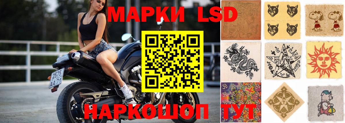 ЛСД экстази кислота  Вход с VPN  блэк спрут   Обь 