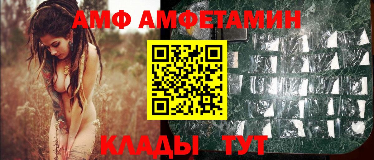 МЕТАМФЕТАМИН пудра  МЕТАМФЕТАМИН пудра  Обь  МЕТАМФЕТАМИН  Вход с VPN 