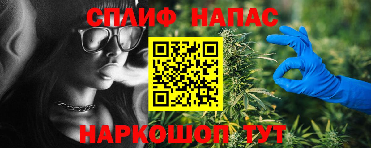 Бошки марихуана AK-47  Бошки марихуана гибрид  Обь  Канабис THC 21%  Вход с VPN 